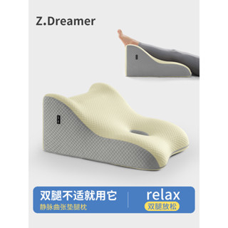 多功能靠墊 半躺枕頭 床頭斜坡枕 墊腿枕靜脈曲張減壓靠墊孕𡠹睡覺墊抬腿抬高墊放腳神器床上墊腳枕 護腰坐墊 美臀坐墊 記憶