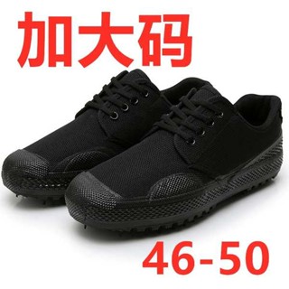 白色帆布鞋 高筒帆布鞋 帆布鞋 男 厚底帆布鞋 精品男鞋 解放鞋男士迷彩帆布勞保橡膠黃膠鞋特大尺碼47/48/49/50