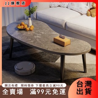 客廳桌 和室桌 邊桌 茶幾 小茶几桌 客廳小桌子 收納桌 置物茶几 組合茶几 房間小桌子 圓桌 小茶桌 小紅書 限宅配