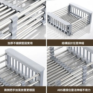 【廚房必備】瀝水架 收納籃 收納架洗碗池水槽瀝水架子洗菜盆收納架瀝水籃置物架可伸縮廚房用品 廚房置物架 置物架 水槽