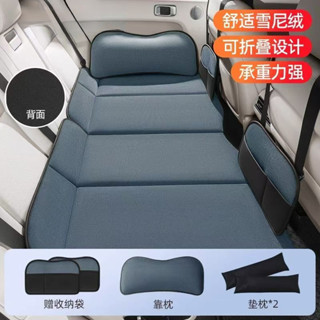 【免運】轎車 SUV 旅行床墊 後排睡墊 非充氣車寨硬板旅行睡覺床睡墊 汽車後座折疊床折疊睡墊