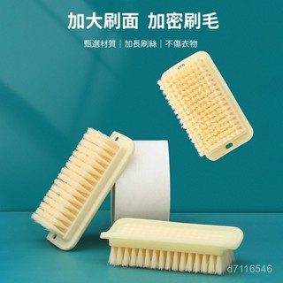 洗衣闆刷 清潔刷 洗鞋刷 刷鞋 洗衣服的刷子 鞋刷子 洗衣刷 衣物刷