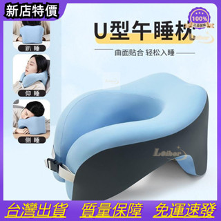 OYO雜貨鋪—趴睡枕趴趴枕工位睡覺抱枕柔軟支撐午睡枕[S317]U型枕午睡枕辦公室抱睡趴睡枕學校記憶棉學生脖枕仰睡U形枕