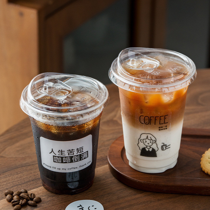 【台灣現貨】一次性咖啡杯 飲料杯 透明加厚奶茶杯 PET杯 直飲杯 一次性杯子 網紅飲料杯 透明杯 咖啡杯 外賣打包杯