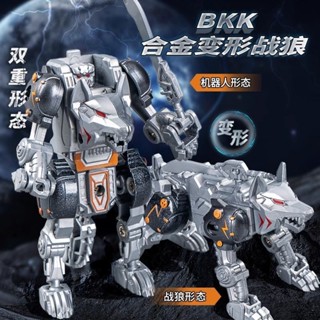 【利家】模擬恐龍猛獸系類超合金變形靈活3-6歲男孩兒童益智玩具模型模擬恐龍和野獸型超合金靈活變形20250611