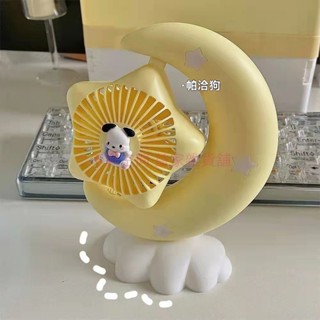 🧨夏季ins新款女可愛玉桂狗美樂蒂usb充電夜燈學生上課靜音案頭風扇 旋轉可愛小風扇🧨