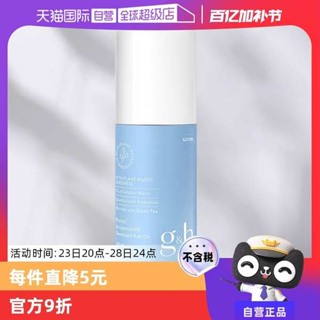 妮維雅止汗 止汗 止汗石 【自營】美國AMWAY/安利持久留香體100ML新版安利止汗露走珠滾珠