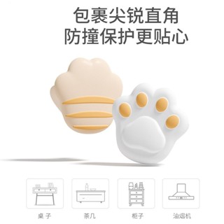 【🚗臺灣出貨🚗】貓爪桌角防撞角兒童矽膠防撞保護角桌椅茶幾尖角油煙機門窗保護套