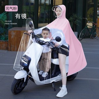 2025新品親子雨衣電動車機車雨衣成人全身母子雨衣電動腳踏車可視儀表盤20250616