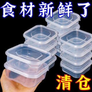 《熱賣》冰箱收納保鮮盒塑膠微波爐飯盒密封盒帶蓋分隔便噹盒水果盒儲物盒6.16