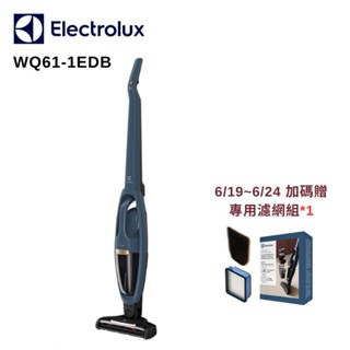 Electrolux 伊萊克斯 Well Q6 二合一無線吸塵器 WQ61-1EDB 現貨 廠商直送