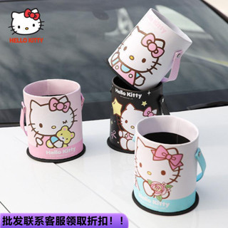 HelloKitty汽車車載垃圾桶卡通後排防水多功能車用垃圾袋收納神器