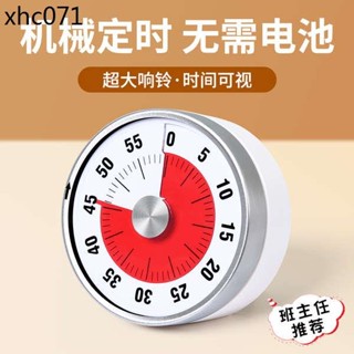 視覺化倒計時器定時器兒童學習專用機械學生大音量時間管理提醒器