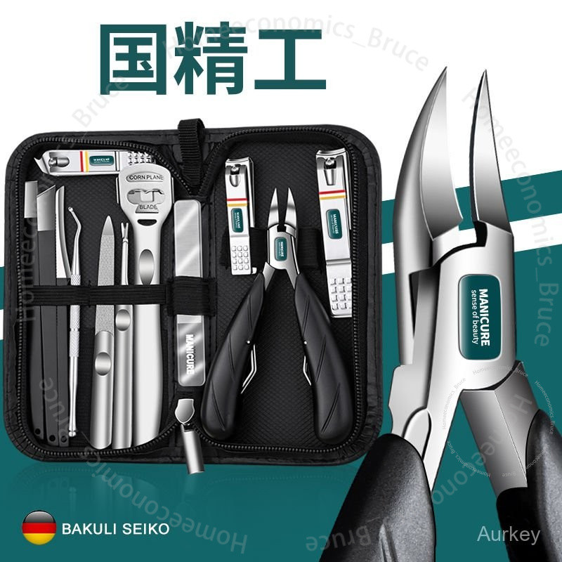 #德係修腳專用工具# 德係 修腳 專用 工具 指甲刀 套裝 新款 斜口 甲溝 指甲鉗 炎 家用 鷹嘴鉗 剪刀 #德係修腳