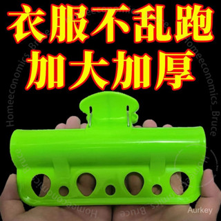 臺灣出貨 晾衣桿大號防風夾子卡扣陽臺晾衣架曬衣服固定神器新款塑膠被夾 S H Xil001
