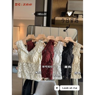 2025新品法式感蕾絲美背吊帶背心女V領一件式乳膠杯緊身顯瘦內衣v型後背潮20250523