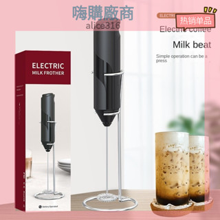 嗨購 打蛋器手持電動打蛋器牛奶咖啡攪拌機迷你家用小型牛奶咖啡起泡器