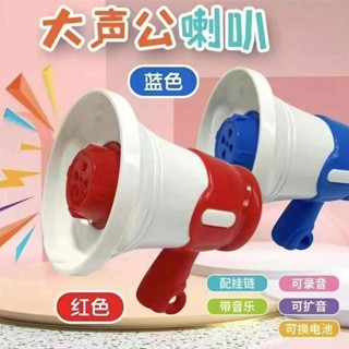 A熱賣#2025新款錄音小喇叭大聲音樂兒童掛件擴音器玩具搞怪迷你新年禮物5Y