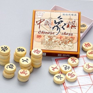 推薦象棋棋盤中小學生益智玩具文具實木中國象棋木製大象棋子光滑帶棋盤中小學生發20250525