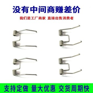 【臺灣熱銷】電動理髮器 彈簧配件 陶瓷刀頭扭簧羊毛剪 小米電推剪不鏽鋼彈簧