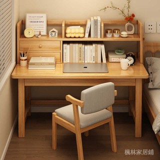 [現貨 速髮][限時免運]全實木書桌 家用學習桌 臥室電腦桌 臺式辦公桌 簡約工作臺桌子 [24小時出貨]