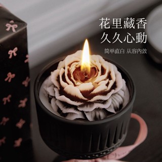 【臺灣最低價】香薰 法式 茉莉 山茶花 香薰 蠟燭 禮盒 生日 禮物 女生 閨蜜 傢用臥室 內 持久 淡香