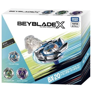 takara tomy爆旋陀螺Beyblade戰鬥陀螺x世代BX20連擊龍 套裝現貨
