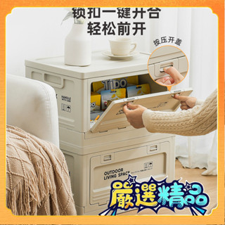 🎉臺灣熱賣🎉嚴選折疊收納箱衣物儲物櫃車載塑料玩具收納盒棉被加厚整理收納櫃🎉全館下殺🎉X01