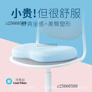 臺灣出貨🎀【可調節脊椎弧度】椅子坐墊夏季涼墊學生敎室凳子辦公室久坐座椅墊子高檔海綿軟屁墊