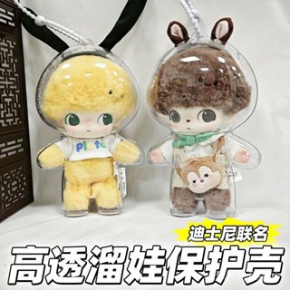 華興汽車模型新款POPMART泡泡瑪特毛絨吊飾DIMOO搪膠保護殻布魯託娃衣甜心校花