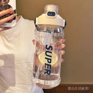 新品限時特惠💕【耐高溫】大容量水盃男女生耐高溫水壺便攜戶外運動水瓶夏天軍訓頓噸桶盃子 壹品生活家居