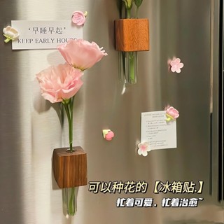 新品 特惠 試管花瓶個性冰箱貼磁吸花瓶diy插畫瓶磁力花瓶裝飾創意玻璃原木