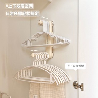 【現貨】吸盤衣架收納壁掛衣架收納免打孔衣架收納多功能伸縮摺疊衣架衣架收納架陽臺曬衣架置物架家用曬衣架掛架省空間衣架衣櫥掛