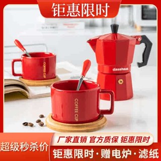 手沖壺嘴 咖啡手沖壺 手沖壺 義大利摩卡壺煮咖啡壺咖啡機家用煮咖啡的器具單閥手衝咖啡壺小型