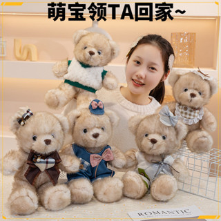[現貨特惠]熊圍兜毛絨玩具蝴蝶結皇冠泰迪熊穿衣公仔玩偶小孩子生日禮物