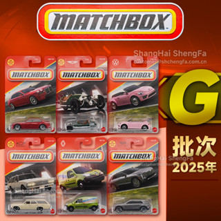 [GT-M]模型 Matchbox 火柴盒 小汽車玩具 30782普卡 25G 賓士 寶馬 福特 大眾 合金車 壓鑄 汽