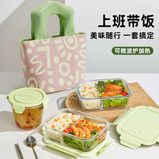 玻璃飯盒微波爐加熱專用碗上班族帶飯餐盒保鮮碗水果便當盒湯碗