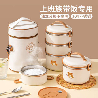 微波便當盒 保溫便當盒 多層保溫飯盒可微波爐加熱大容量便當盒帶桶套便攜上班族專用餐盒