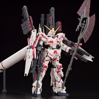 （現貨免運）動漫周邊 優質款 動漫店 星動拼裝 模型 HGUC 199 1/144 FA 全裝備 獨角獸 紅色毀滅模式