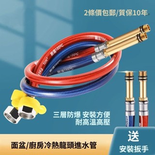 熱水器進水管 不鏽鋼編制管 水龍頭進水管 冷熱進水管 水龍頭冷熱進水管不鏽鋼編織軟管 洗手盆洗臉盆廚房洗菜盆管子