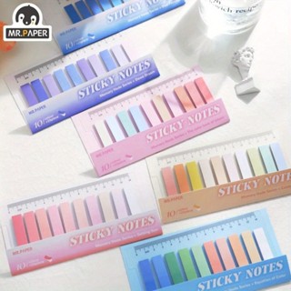 RAYRAYGO 寓見誠品 活頁設計【彩色索引便利貼】5款 200枚 PET標籤 索引貼 標記貼紙 透明卡尺 彩色便簽