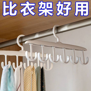 ⭐易購精選⭐可旋轉吊帶衣架 多功能內衣收納 背心收納 掛衣服收納 擺件收納 熱敷包 實用妙品