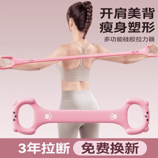 彈力線 健身彈力帶 拉力帶開肩美背家用8字拉力器健身器材女士矽膠拉伸8神器鍛鍊訓練