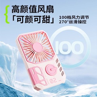 2025新款潮拍小風扇手持風扇小型手持電風扇手持風扇便攜式迷你電風扇方便20250611