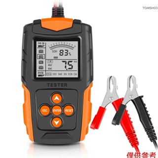 Winn 12V/24V 汽車電池測試儀 LCD 數字電池分析儀汽車充電診斷工具 SOH SOC CCA 測量汽車卡車摩