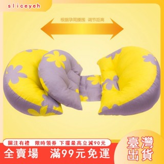 臺灣出貨 孕婦枕頭護腰側睡U型枕頭睡覺託腹神器抱枕孕婦枕頭用品抱枕孕婦睡覺神器全孕期多功能側臥孕婦枕 護腰側睡枕多功能