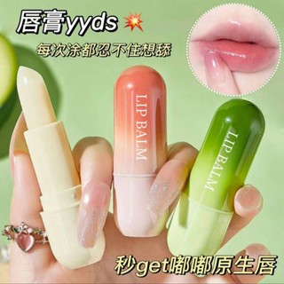 VASELINE /凡士林潤唇膏女學生淡化唇紋滋養去死皮補水保濕口紅打底防裂唇紋口紅女學生減少唇紋滋潤shasgdfas