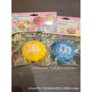 新品爆款tpr解壓玩具捏捏樂小紅書衕款糖果學生兒童調節高顔值可愛擺