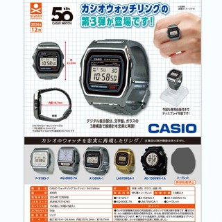 泡泡屋 日本 STASTO 迷你CASIO手錶戒指P3 卡西歐指環扭蛋 禮物