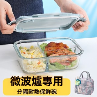 玻璃飯盒便當盒保鮮盒上班族學生女耐高溫餐盒微波爐專用碗水果盒